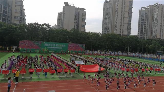 “迎百年华诞·展运动风采”  温江区第十届学生综合运动会开幕