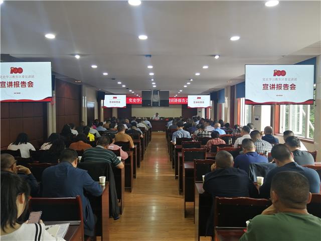 党史学习教育区委宣讲团走进金马街道