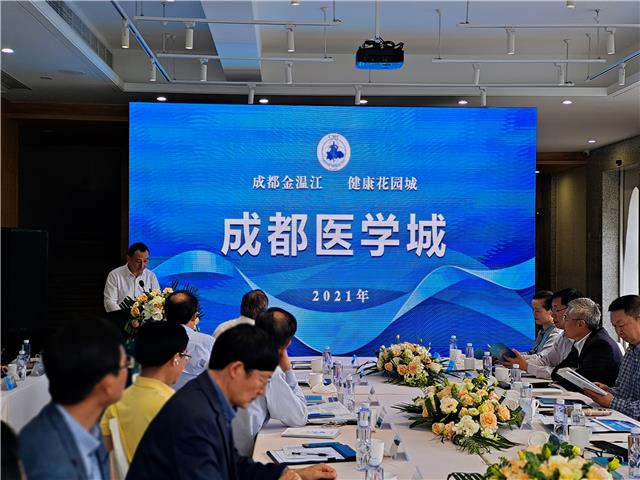 50名海归专家齐聚成都医学城  论道创新药投资战略