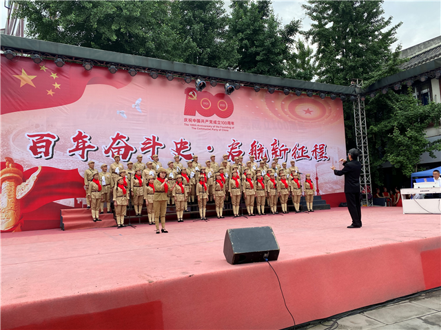 区老年大学、区老体协举办庆祝建党100周年文艺演出