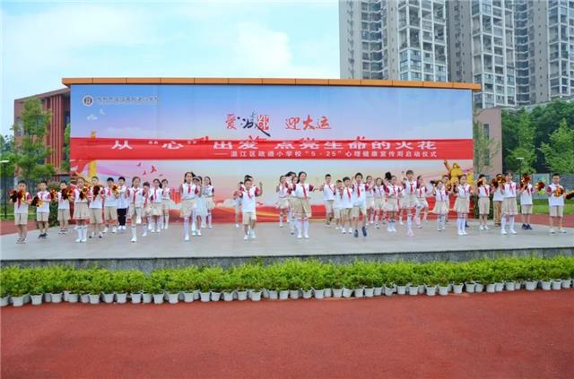 区政通小学校: 开展心理健康宣传周系列活动