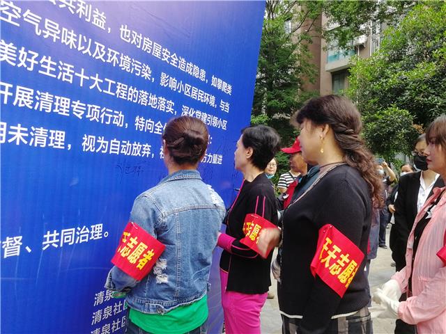 我为群众办实事 | 涌泉街道清泉社区集中清理“楼顶菜园” 共建美丽家园