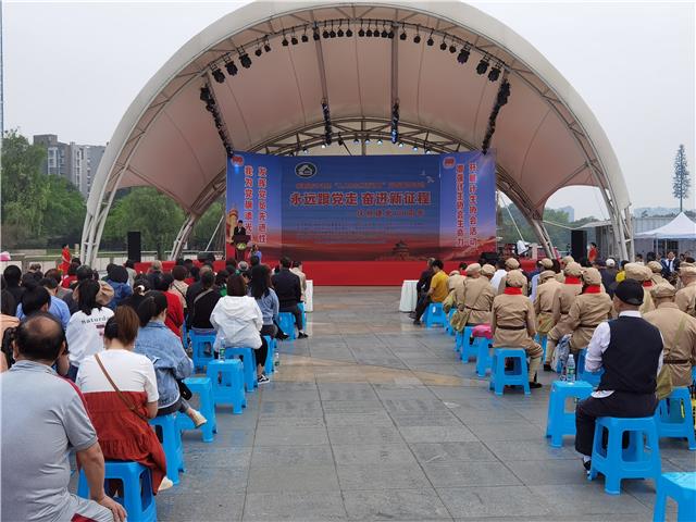 成都市计生协会会员活动日宣传服务活动在温江举行