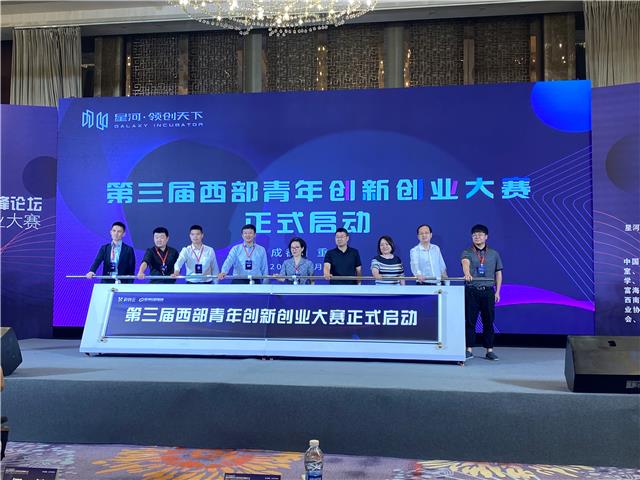 校地企联合共建 加速科技成果落地转化