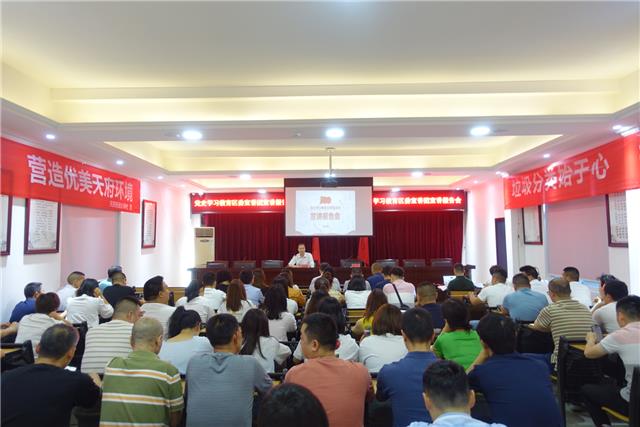 党史学习教育区委宣讲团第三分团走进天府街道