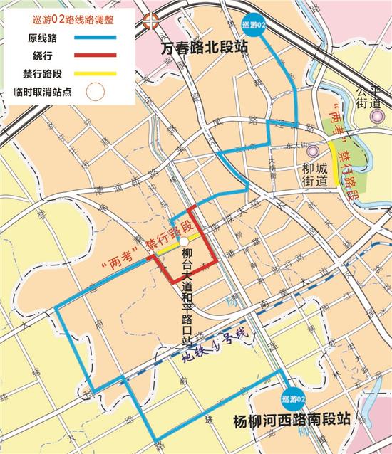 @温江人    “两考”期间14条公交要绕行！