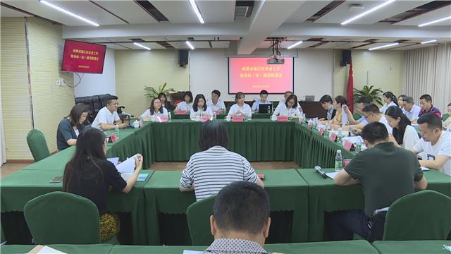 全区社会工作服务站（室）建设推进会召开