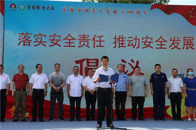 我区举行2021年“全国安全生产月”暨工伤预防宣传咨询日活动