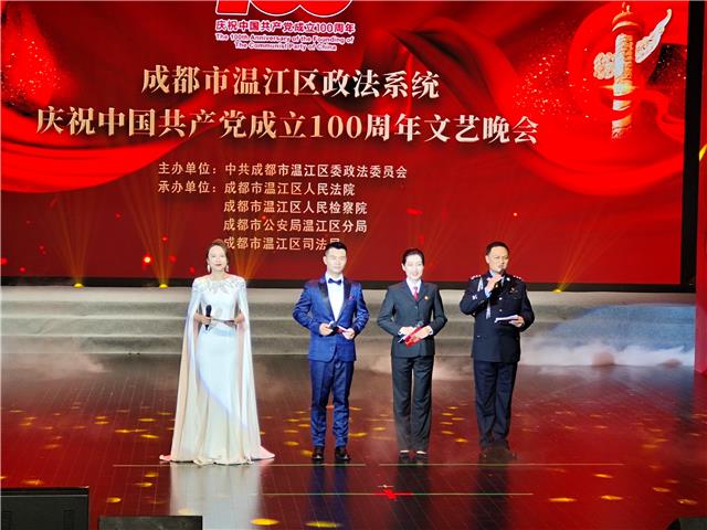 区政法系统举行庆祝中国共产党成立100周年文艺晚会