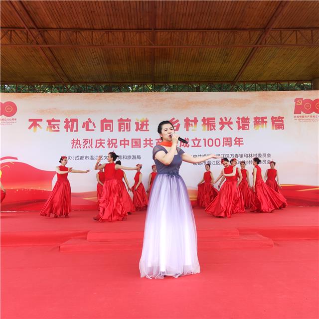 万春镇和林村举行庆祝建党100周年活动