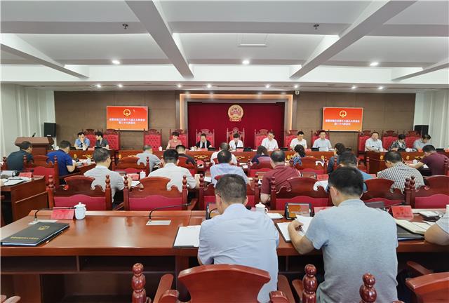 区第十八届人大常委会第三十六次会议举行