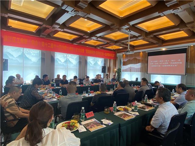 温江区工商联（商会）第十二届十一次主席（会长）扩大会暨“营商新环境 品质温江造——走进春秋养正堂”活动举行