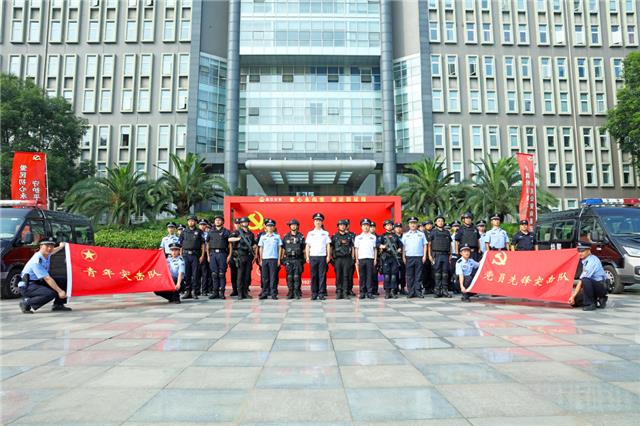 区公安分局党员先锋队和青年突击队授旗出征