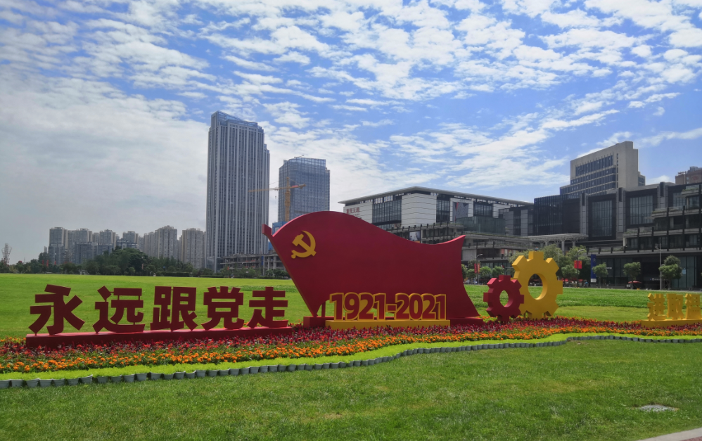 喜迎建党100周年  温江街头氛围浓厚