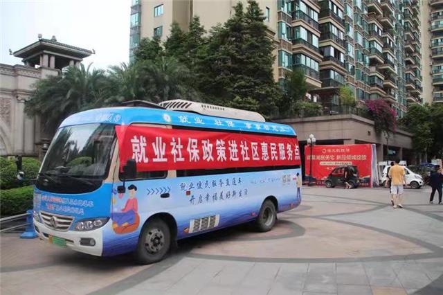 我为群众办实事 | 便民服务零距离  人社温暖进万家
