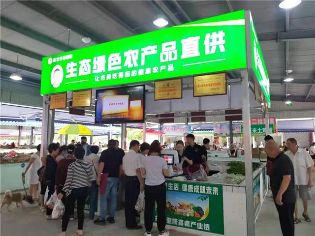 温江首家农产品直销点在白马庙市场亮相