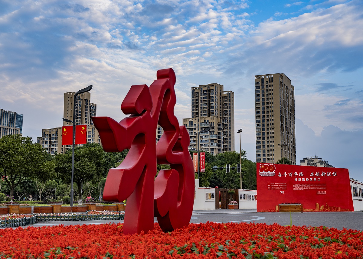 微信图片_20210630205806.jpg