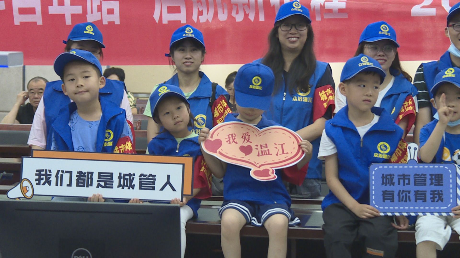 区综合行政执法局开展“共绘温江·亲子体验官”活动