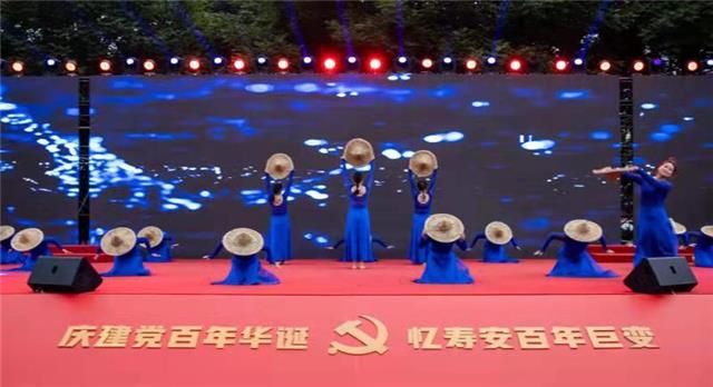 寿安镇举行庆祝中国共产党成立100周年文艺晚会