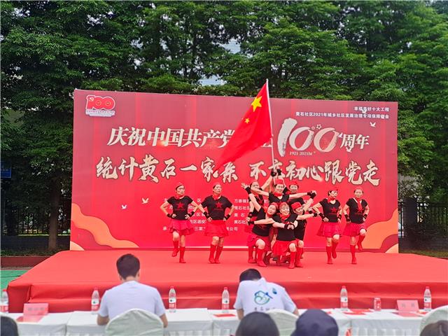 万春镇黄石社区开展庆祝建党100周年主题活动