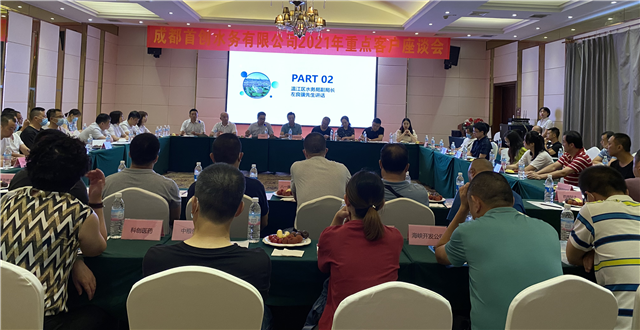 加强用户联系 提升自来水供水服务水平