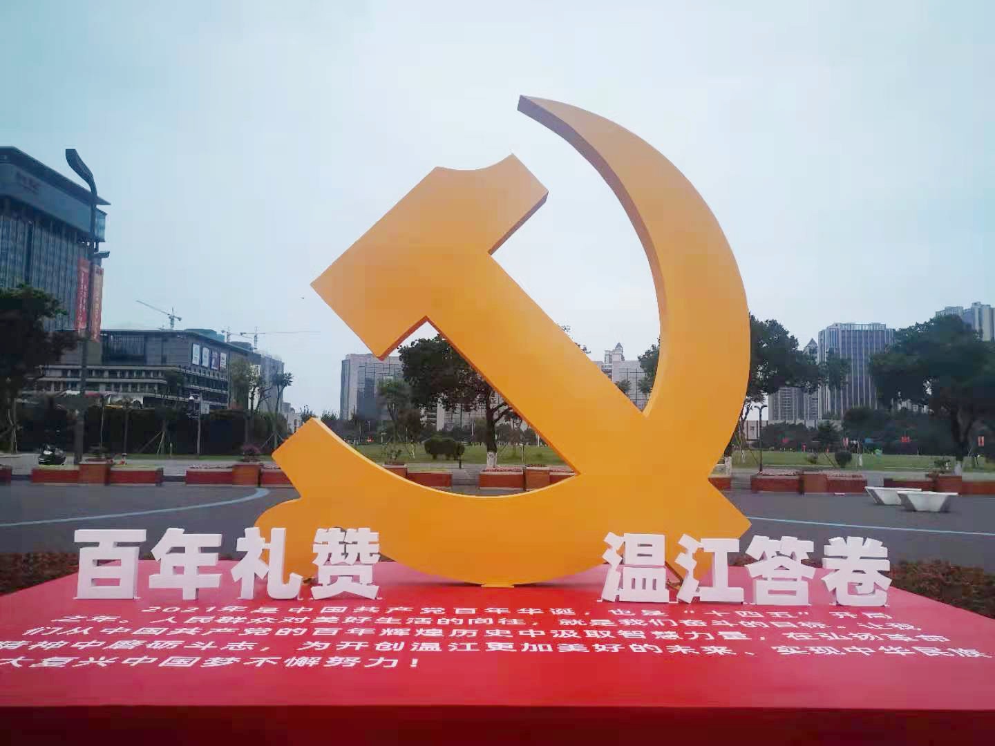 我区组织收听收看庆祝中国共产党成立100周年大会