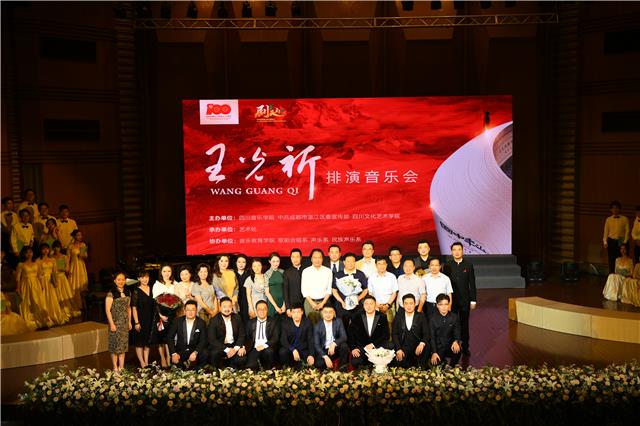 歌剧《王光祈》排演音乐会举行 将于10月正式首演