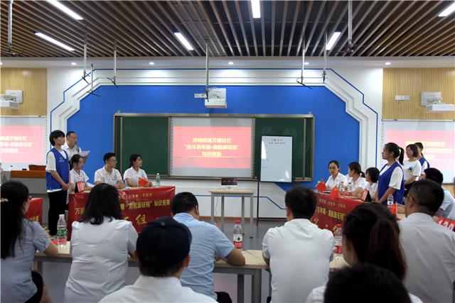 万盛社区开展“奋斗百年路·启航新征程”知识竞赛
