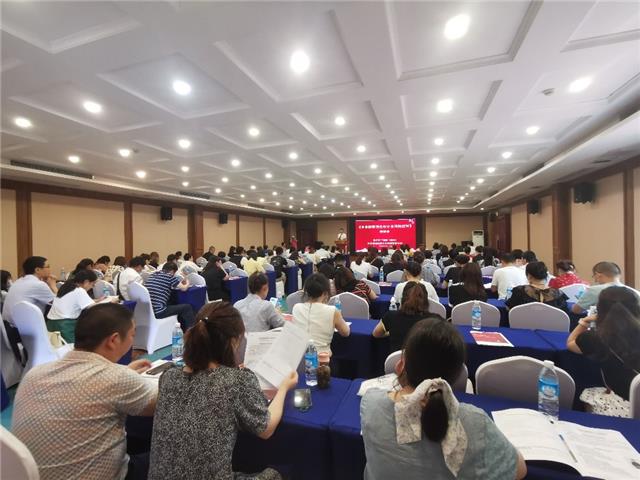 区工商联（商会）组织召开民营企业财税顶层设计及风险应对专题培训会