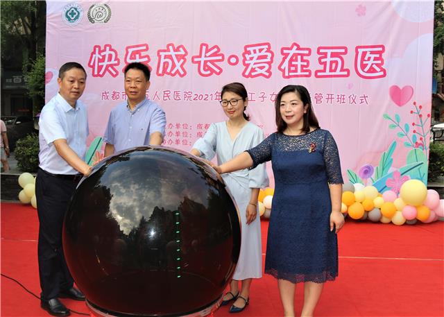 贴心！市五医院开设暑期托管班解决职工带娃难题