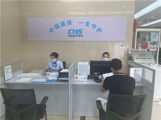 我区首批医保服务工作站（点）启用