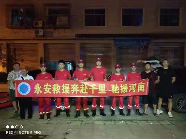 四川志愿者“千里走单骑” 运送5吨爱心物资援助河南