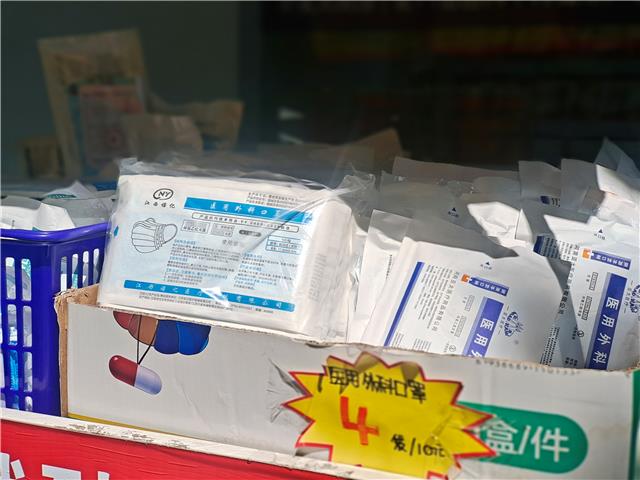 为抗疫出力  我们携手努力 