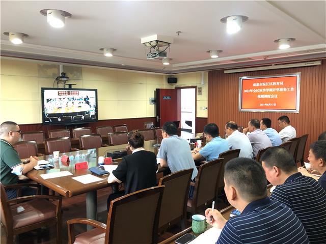 加强疫情防控  我区2021年学校秋季学期开学按原定时间安排