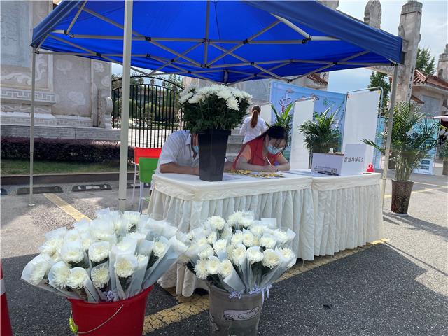 中元寄哀思  文明祭祀成为新风尚