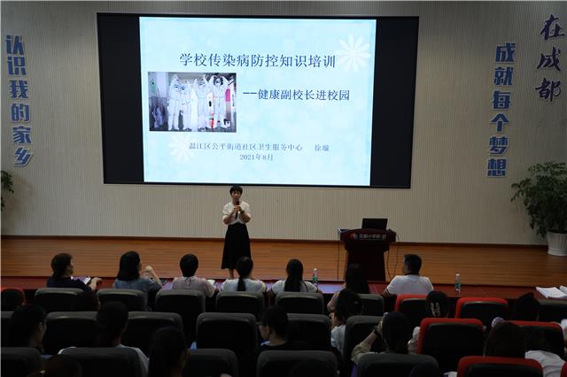 加强疫情防控  我区各中小学校积极做好开学前各项准备工作