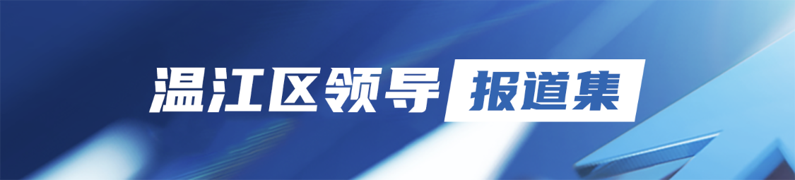 政声栏目顶图（宽高比9:2）