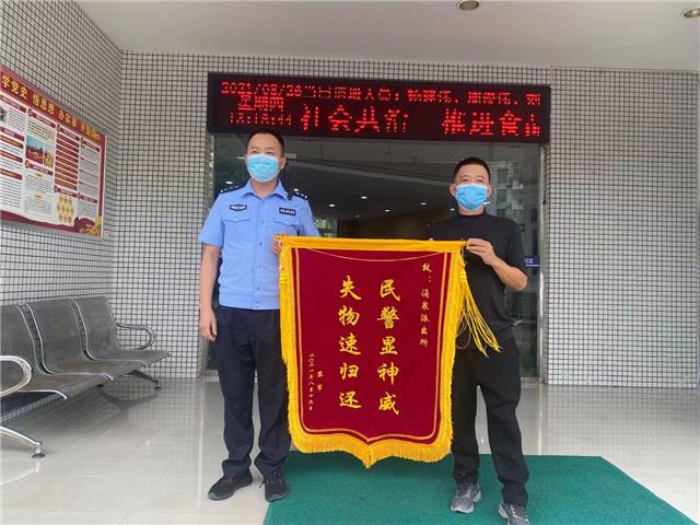 6小时破案 为群众追回失物