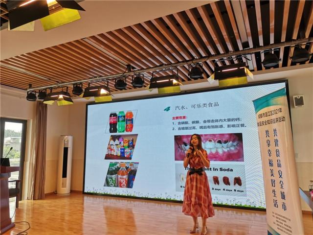 暖心“送课”进校园  师生共享食品安全知识“盛宴”
