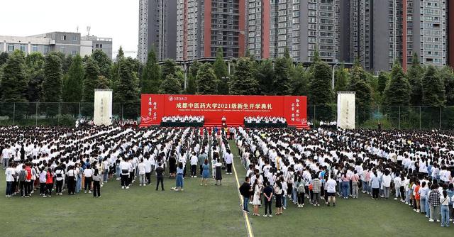 成都中医药大学：开学第一课 新生齐诵《大医精诚》
