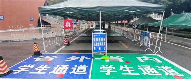 驻温高校多措并举 确保安全有序开学