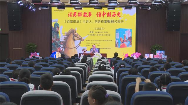 政通路小学开展“作家进校园书香润童心”主题活动