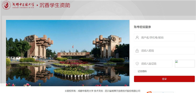 通过大数据筛选 这所高校将补贴直接打进学生饭卡