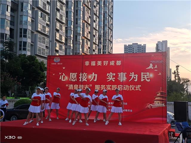 我为群众办实事|涌泉街道清泉社区：“清泉微光”解民忧暖民心