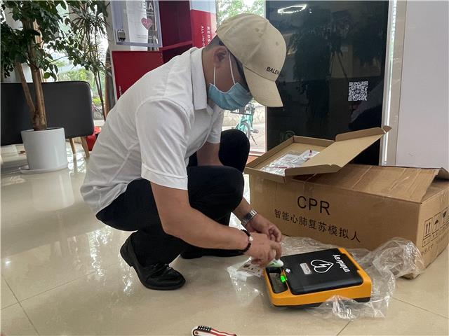 首批投放安装20台“救命神器”AED