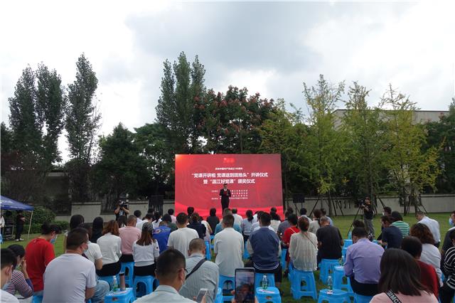 “党课开讲啦 党课送到田地头”开讲
