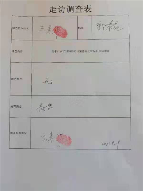 工厂噪音扰民、扬尘污染？ 街道回应：强化网格化环境监管 还“净”于民