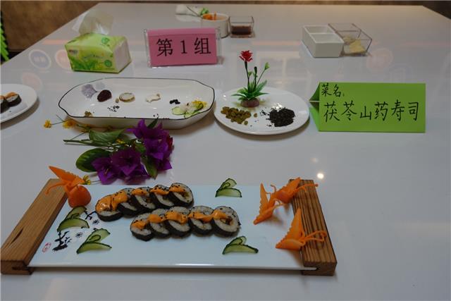 天府街道举行首届中医药膳制作技能比赛
