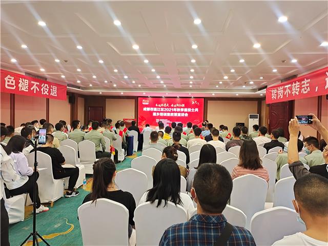 ​专人送上工作岗位  这场退役军人返乡培训活动很暖心