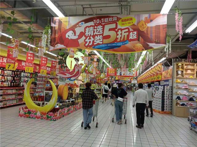 中秋小长假 温江实现社会消费品零售总额1.51亿元